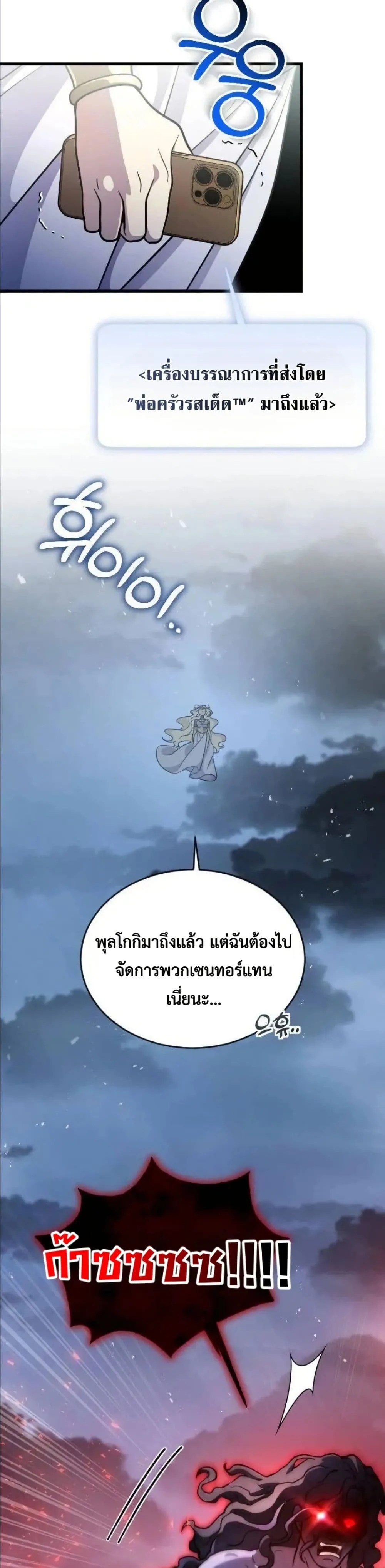 Manga-lc-com อ่านมังงะ อ่านการ์ตูน ออนไลน์ ฟรี I Offered Kimchi Ramen to the Gods ตอนที่ 1 2 3 4 5 6 7 8 9 10 11 12 13 14 ฟรี ไม่มีโฆษณา Manga-lc - อ่าน มังงะ อ่าน การ์ตูน ออนไลน์ อ่านมังงะ ฟรี