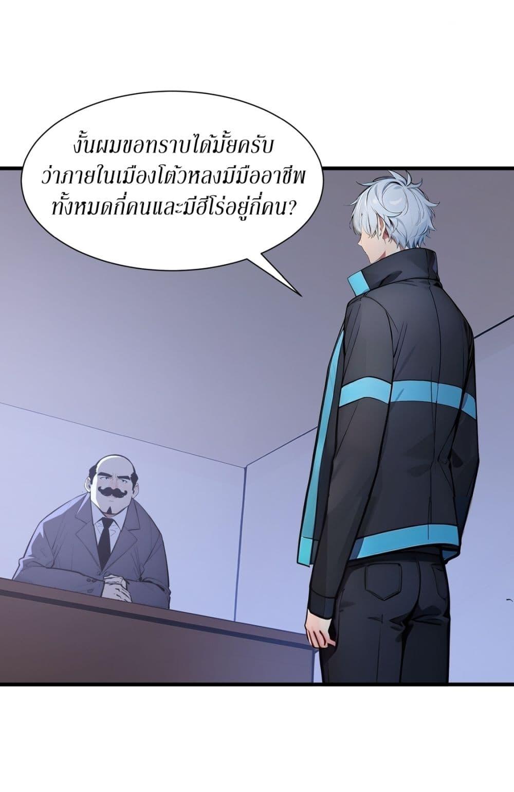 Manga-lc-com อ่านมังงะ อ่านการ์ตูน ออนไลน์ ฟรี Gods Of All People I Sacrificed Hundreds Of Millions Of Living Beings To Become A God ตอนที่ 1 2 3 4 5 6 7 8 9 10 11 12 13 14 ฟรี ไม่มีโฆษณา Manga-lc - อ่าน มังงะ อ่าน การ์ตูน ออนไลน์ อ่านมังงะ ฟรี