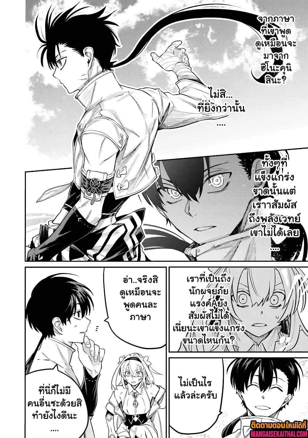 Manga-lc-com อ่านมังงะ อ่านการ์ตูน ออนไลน์ ฟรี Bushinden – Ikenie ni Sasagerareta Ore wa Kami ni Hirowareta ตอนที่ 1 2 3 4 5 6 7 8 9 10 11 12 13 14 ฟรี ไม่มีโฆษณา Manga-lc - อ่าน มังงะ อ่าน การ์ตูน ออนไลน์ อ่านมังงะ ฟรี
