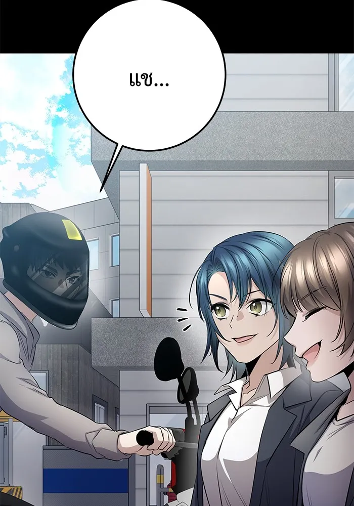 ราชินีนักบู๊ ตอนที่ 21 รูปที่ 35