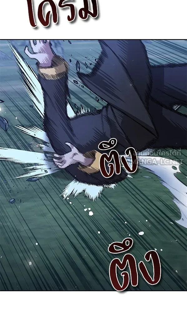 พอแล้วขันที อยากมีเจ้าโลก ตอนที่ 46 รูปที่ 63