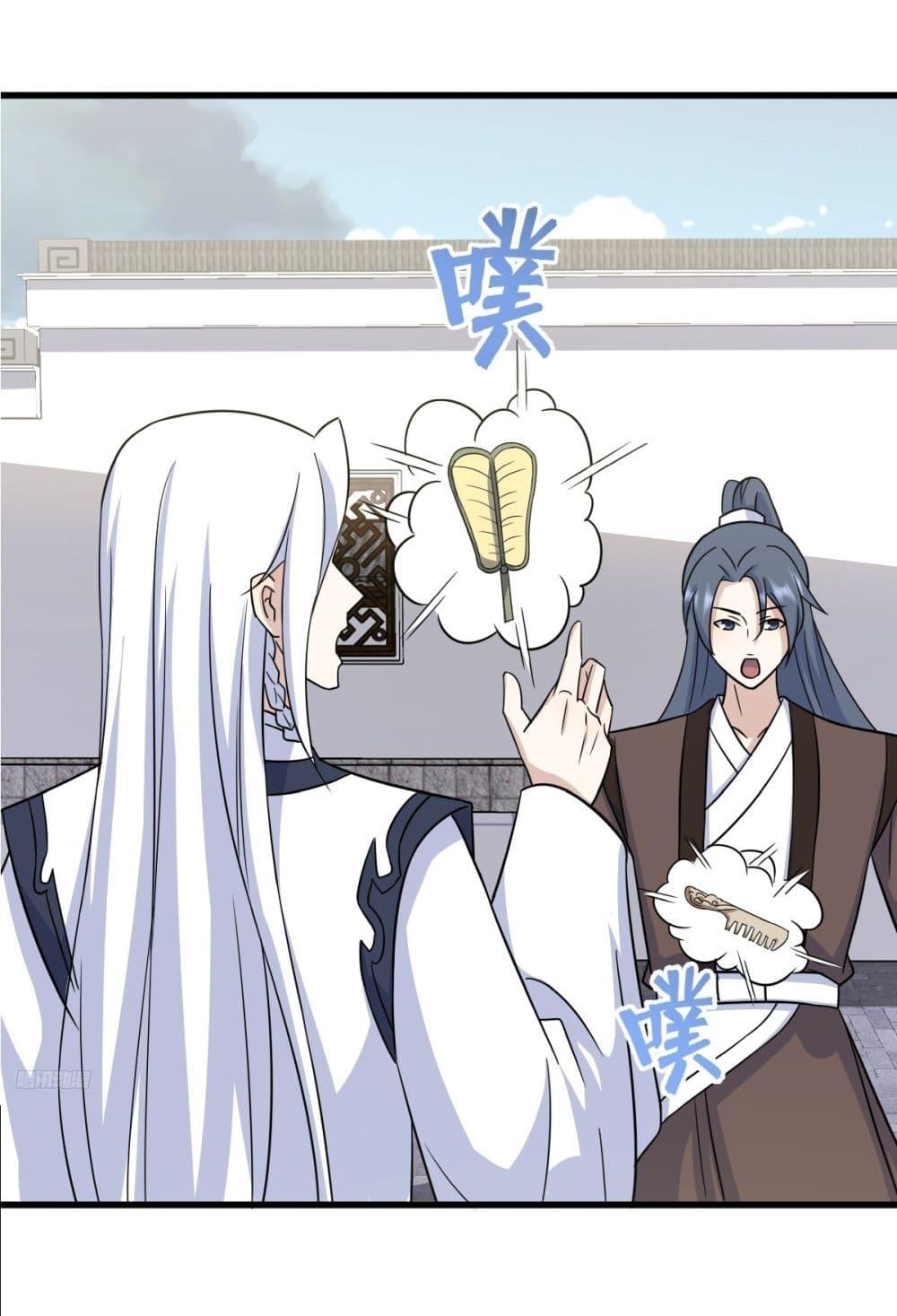 Manga-lc-com อ่านมังงะ อ่านการ์ตูน ออนไลน์ ฟรี Invincible After a Hundred Years of Seclusion ตอนที่ 1 2 3 4 5 6 7 8 9 10 11 12 13 14 ฟรี ไม่มีโฆษณา Manga-lc - อ่าน มังงะ อ่าน การ์ตูน ออนไลน์ อ่านมังงะ ฟรี