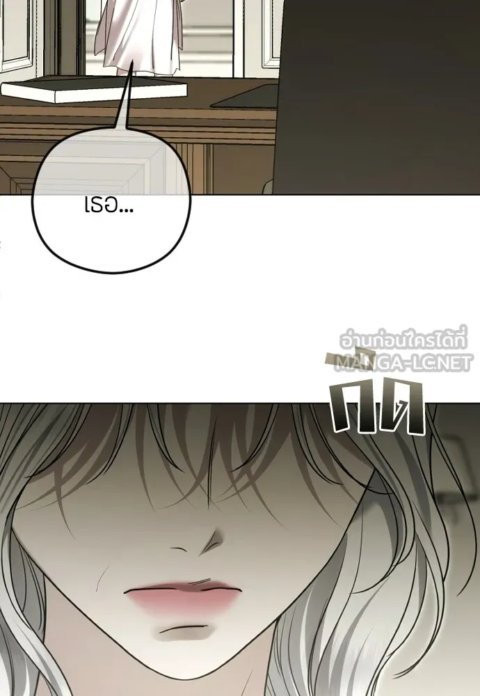 วิธีหนีตายจากนิยายโรคจิต ตอนที่ 107 รูปที่ 84