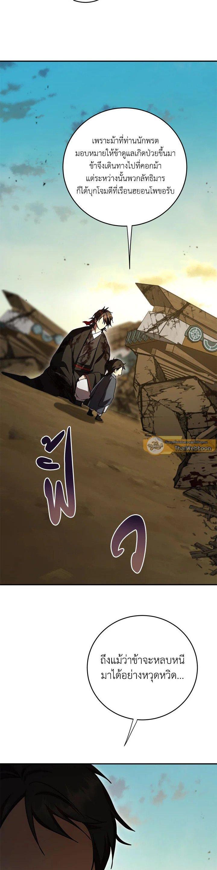 Manga-lc-com อ่านมังงะ อ่านการ์ตูน ออนไลน์ ฟรี Path of the Shaman ตอนที่ 1 2 3 4 5 6 7 8 9 10 11 12 13 14 ฟรี ไม่มีโฆษณา Manga-lc - อ่าน มังงะ อ่าน การ์ตูน ออนไลน์ อ่านมังงะ ฟรี