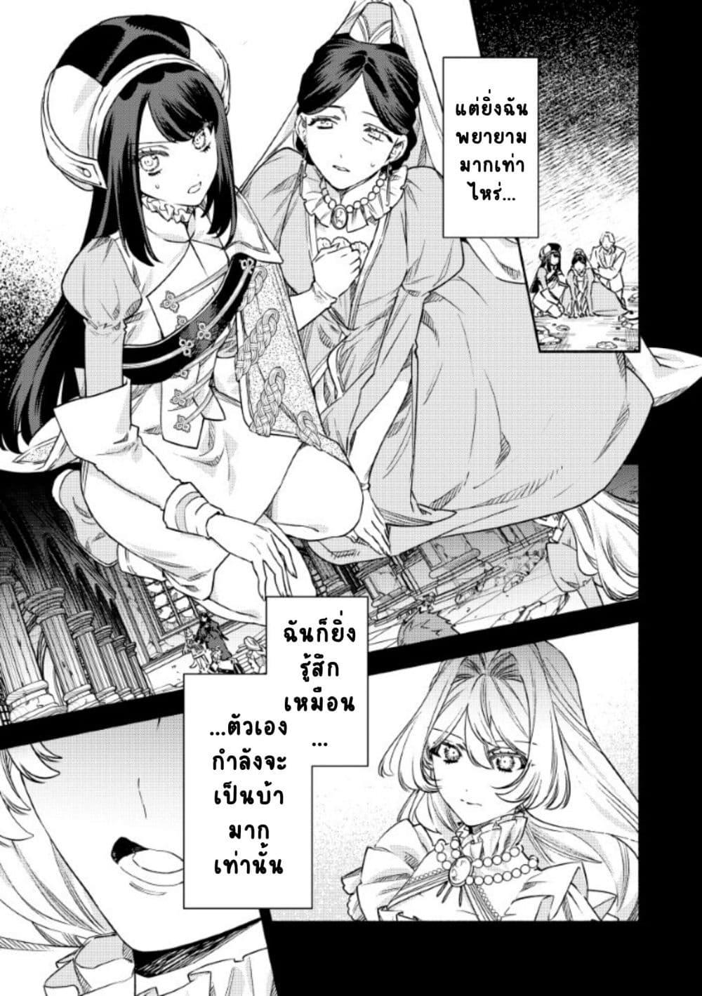Manga-lc-com อ่านมังงะ อ่านการ์ตูน ออนไลน์ ฟรี Akuyaku Reijou no Oyome-sama ตอนที่ 1 2 3 4 5 6 7 8 9 10 11 12 13 14 ฟรี ไม่มีโฆษณา Manga-lc - อ่าน มังงะ อ่าน การ์ตูน ออนไลน์ อ่านมังงะ ฟรี