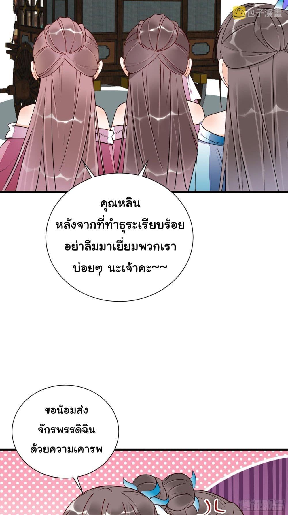 Manga-lc-com อ่านมังงะ อ่านการ์ตูน ออนไลน์ ฟรี Cultivating Immortality Requires a Rich Woman ตอนที่ 1 2 3 4 5 6 7 8 9 10 11 12 13 14 ฟรี ไม่มีโฆษณา Manga-lc - อ่าน มังงะ อ่าน การ์ตูน ออนไลน์ อ่านมังงะ ฟรี
