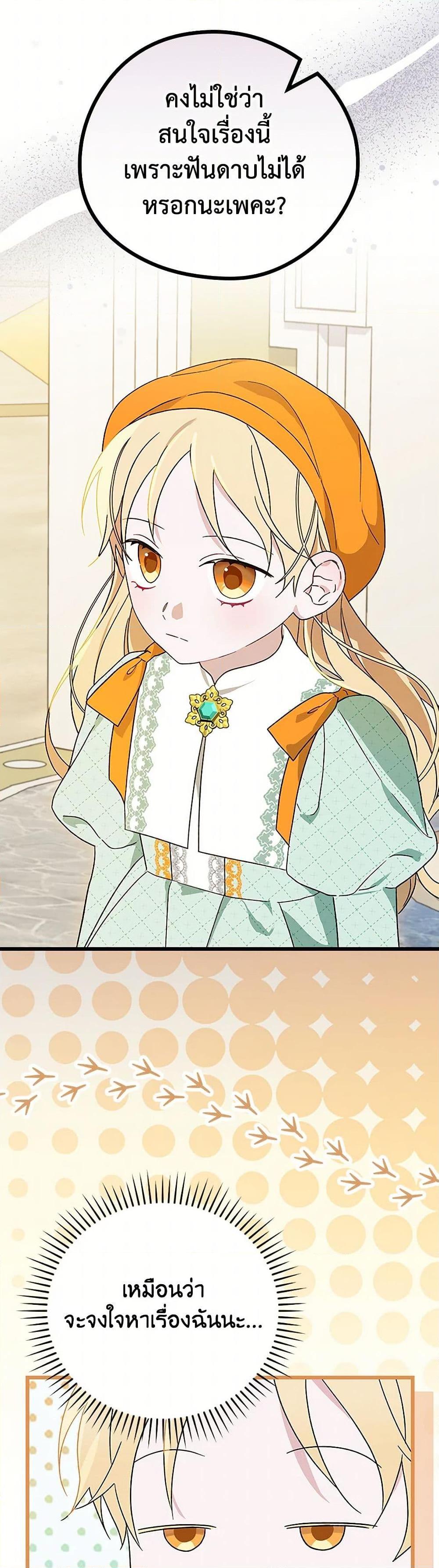 Manga-lc-com อ่านมังงะ อ่านการ์ตูน ออนไลน์ ฟรี I Was Just Having Fun With the Time Limit ตอนที่ 1 2 3 4 5 6 7 8 9 10 11 12 13 14 ฟรี ไม่มีโฆษณา Manga-lc - อ่าน มังงะ อ่าน การ์ตูน ออนไลน์ อ่านมังงะ ฟรี