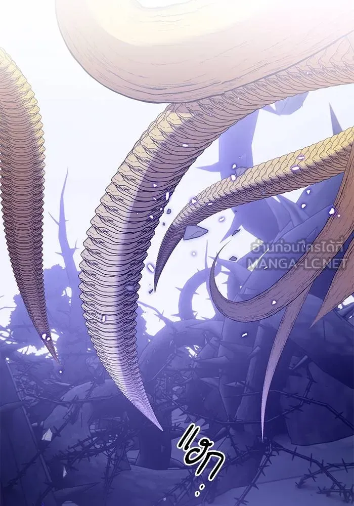 Return to Player ตอนที่ 165 รูปที่ 123