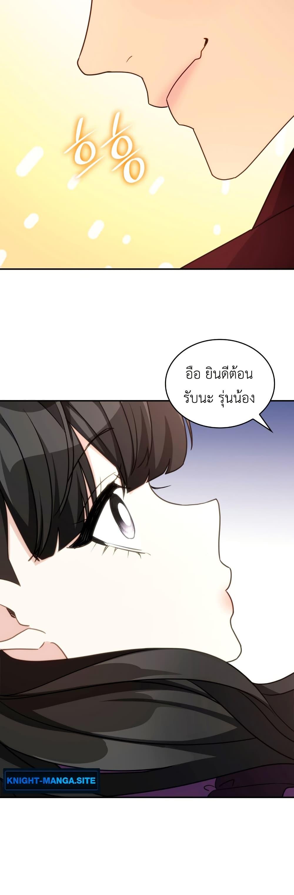 Manga-lc-com อ่านมังงะ อ่านการ์ตูน ออนไลน์ ฟรี I’m Doomed if They Become Obsessed ตอนที่ 1 2 3 4 5 6 7 8 9 10 11 12 13 14 ฟรี ไม่มีโฆษณา Manga-lc - อ่าน มังงะ อ่าน การ์ตูน ออนไลน์ อ่านมังงะ ฟรี