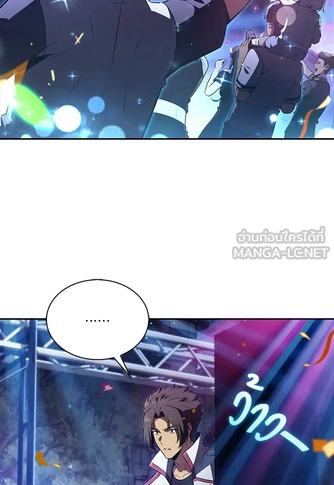 ครัวผู้กล้าท้าให้ชิม ตอนที่ 45 รูปที่ 3