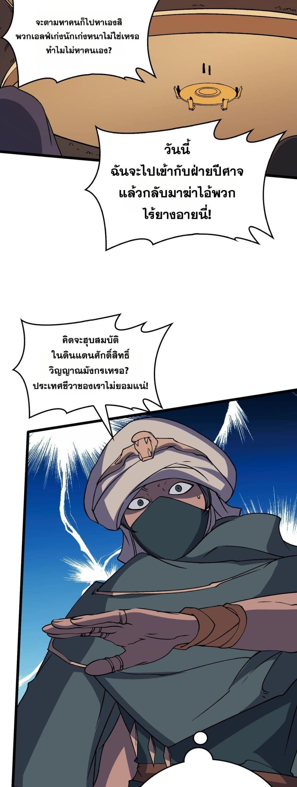 Manga-lc-com อ่านมังงะ อ่านการ์ตูน ออนไลน์ ฟรี Startingasthe ตอนที่ 1 2 3 4 5 6 7 8 9 10 11 12 13 14 ฟรี ไม่มีโฆษณา Manga-lc - อ่าน มังงะ อ่าน การ์ตูน ออนไลน์ อ่านมังงะ ฟรี
