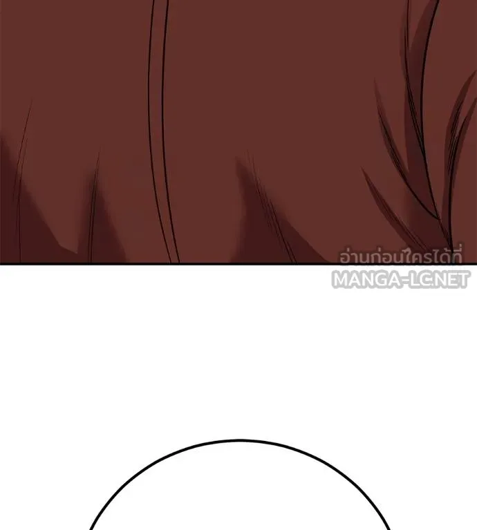 เรียกฉันว่าพระเจ้า ตอนที่ 33 รูปที่ 87
