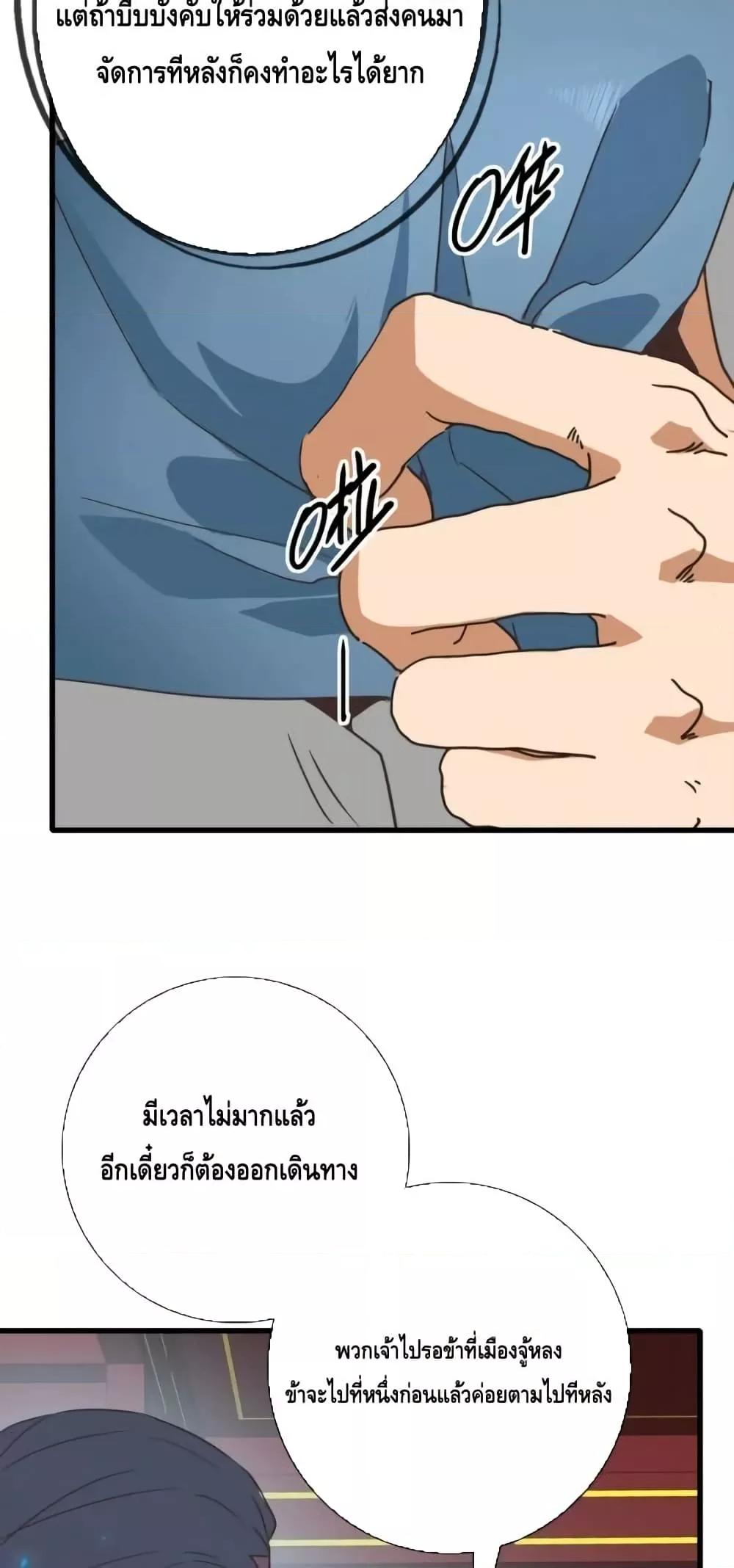 Manga-lc-com อ่านมังงะ อ่านการ์ตูน ออนไลน์ ฟรี CrazyLeveling ตอนที่ 1 2 3 4 5 6 7 8 9 10 11 12 13 14 ฟรี ไม่มีโฆษณา Manga-lc - อ่าน มังงะ อ่าน การ์ตูน ออนไลน์ อ่านมังงะ ฟรี