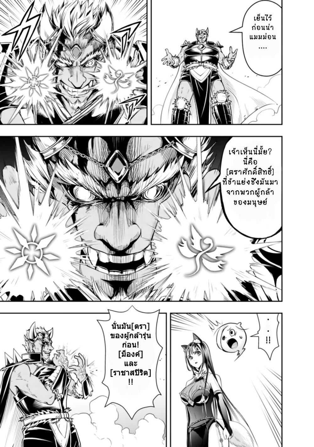 Manga-lc-com อ่านมังงะ อ่านการ์ตูน ออนไลน์ ฟรี Shitsugyou Kenja no Nariagari ตอนที่ 1 2 3 4 5 6 7 8 9 10 11 12 13 14 ฟรี ไม่มีโฆษณา Manga-lc - อ่าน มังงะ อ่าน การ์ตูน ออนไลน์ อ่านมังงะ ฟรี