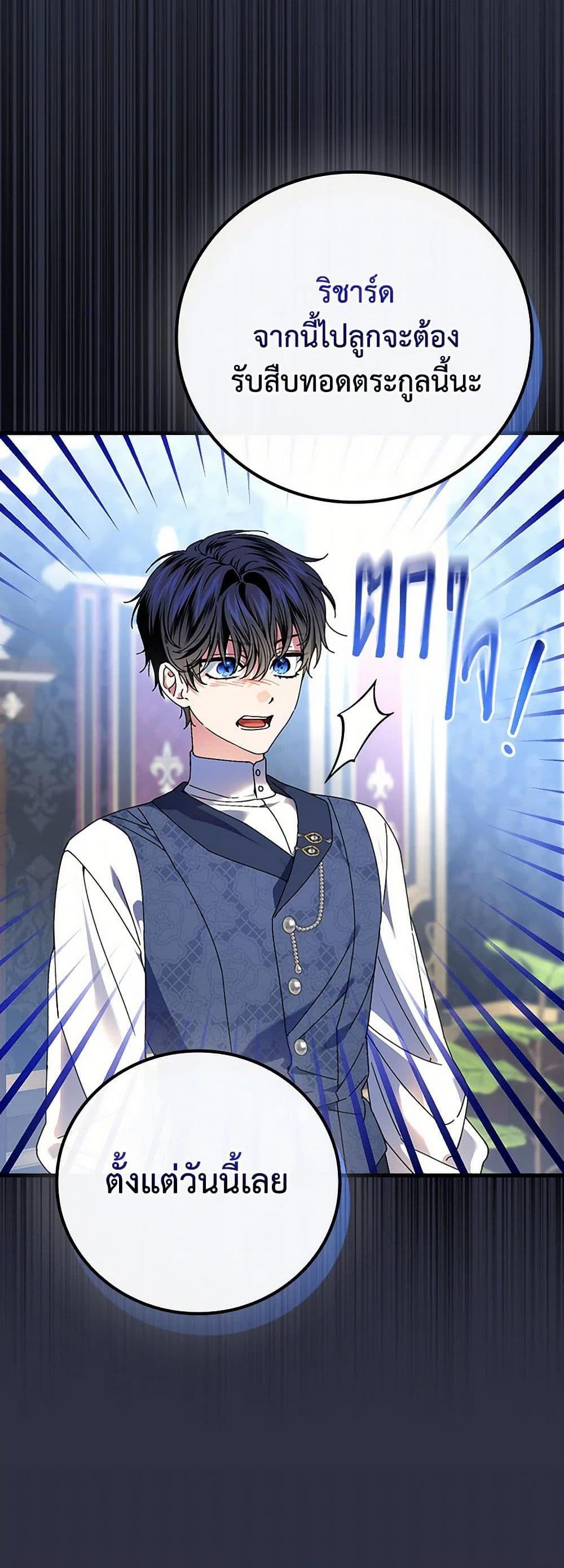 Manga-lc-com อ่านมังงะ อ่านการ์ตูน ออนไลน์ ฟรี The Perfect Plan for a Fairy-Tale Ending ตอนที่ 1 2 3 4 5 6 7 8 9 10 11 12 13 14 ฟรี ไม่มีโฆษณา Manga-lc - อ่าน มังงะ อ่าน การ์ตูน ออนไลน์ อ่านมังงะ ฟรี