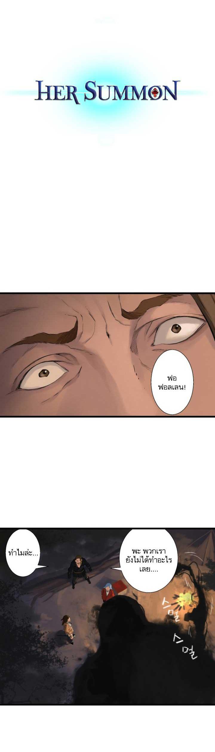 Manga-lc-com อ่านมังงะ อ่านการ์ตูน ออนไลน์ ฟรี Her Summon ตอนที่ 1 2 3 4 5 6 7 8 9 10 11 12 13 14 ฟรี ไม่มีโฆษณา Manga-lc - อ่าน มังงะ อ่าน การ์ตูน ออนไลน์ อ่านมังงะ ฟรี