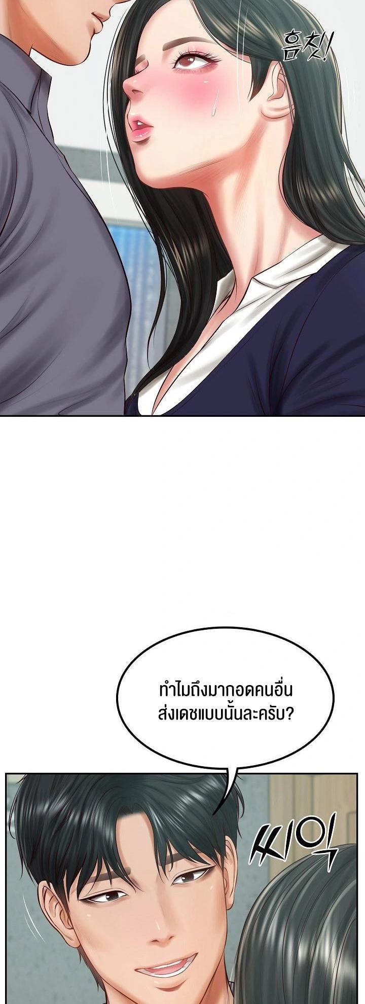 Doujin-Lc- อ่าน โดจิน มังฮวา เกาหลี ญี่ปุ่น จีน แปลไทย The Billionaire’s Monster Cock Son-In-Law ตอนที่ 1 2 3 4 5 6 7 8 9 10 11 12 13 14 ฟรี ไม่มีโฆษณา อ่าน โดจิน Manhwa เกาหลี ญี่ปุ่น จีน เรามีครบ คัดมาให้เน้นๆ โดจิน 18+ รับประกันความฟินโดย  Doujin Lc