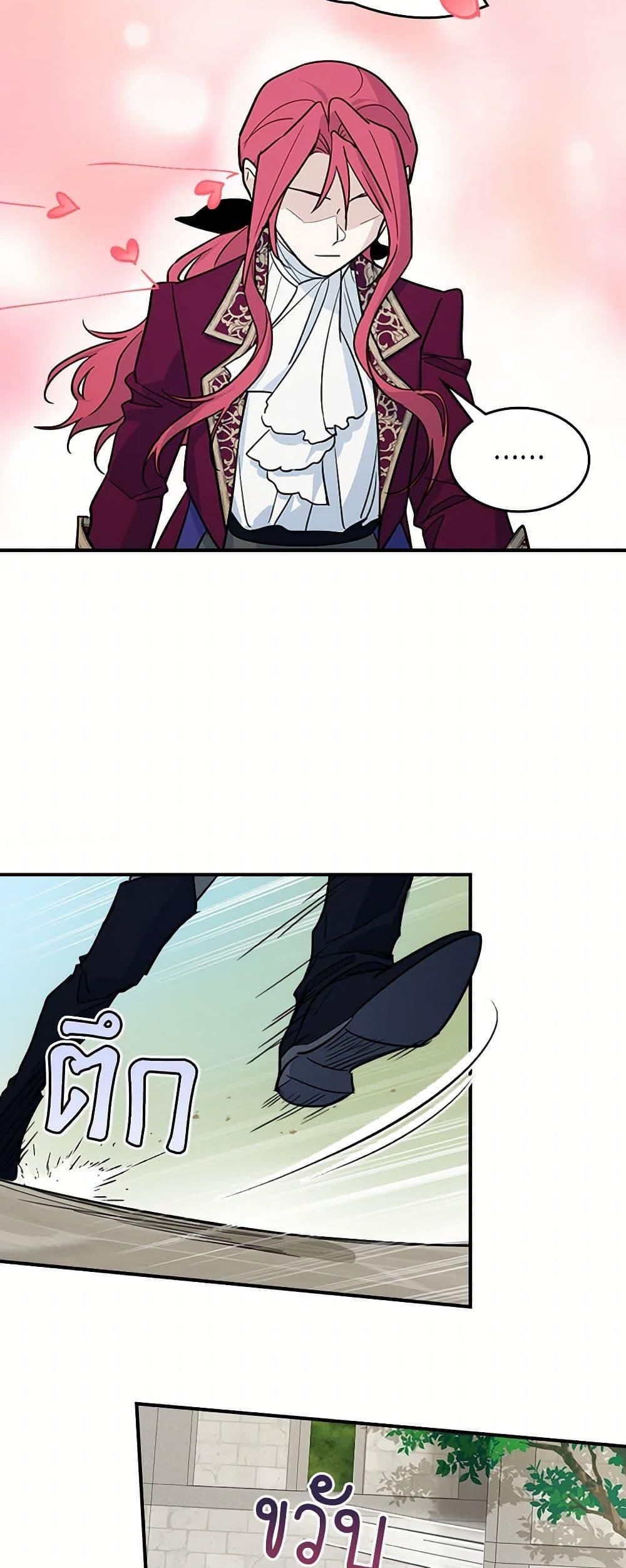 Manga-lc-com อ่านมังงะ อ่านการ์ตูน ออนไลน์ ฟรี The Lady and the Beast ตอนที่ 1 2 3 4 5 6 7 8 9 10 11 12 13 14 ฟรี ไม่มีโฆษณา Manga-lc - อ่าน มังงะ อ่าน การ์ตูน ออนไลน์ อ่านมังงะ ฟรี