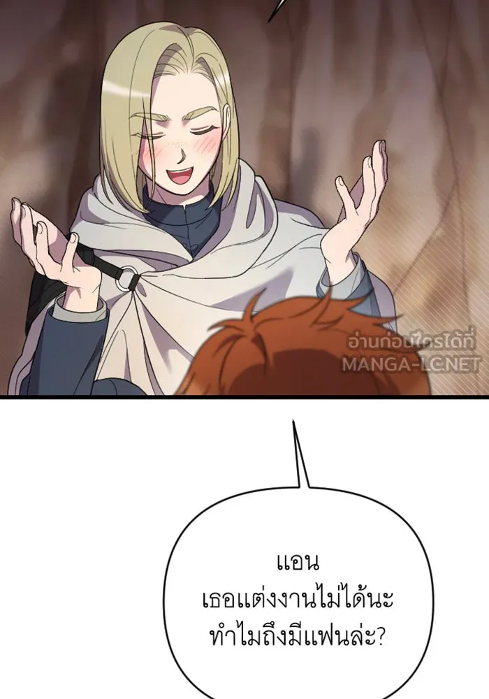 จำเลยหัวใจ ตอนที่ 25 รูปที่ 69