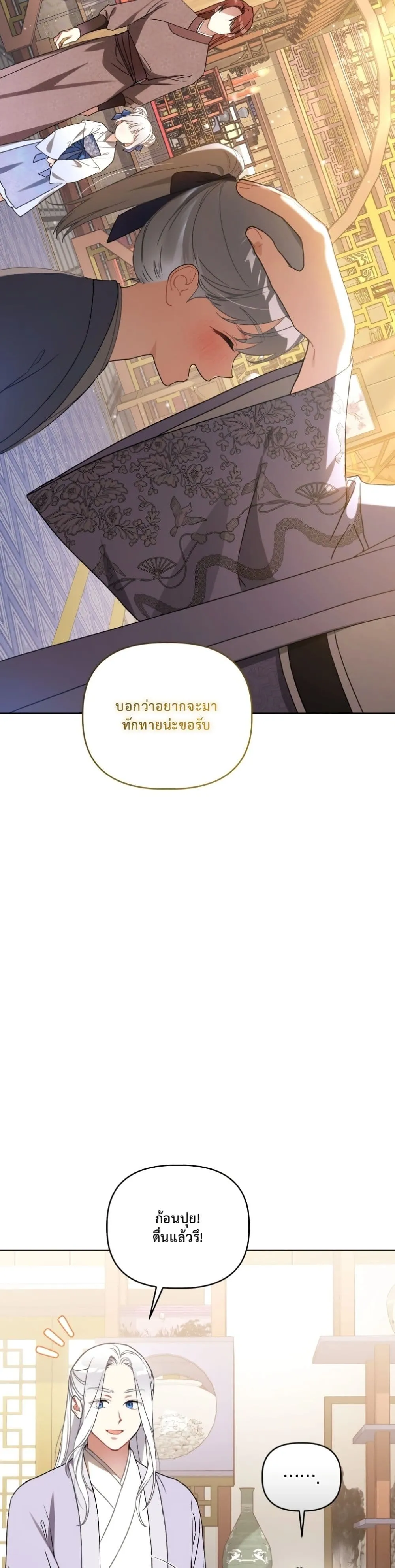 Manga-lc-com อ่านมังงะ อ่านการ์ตูน ออนไลน์ ฟรี The White Tiger Clan Little Fluff ตอนที่ 1 2 3 4 5 6 7 8 9 10 11 12 13 14 ฟรี ไม่มีโฆษณา Manga-lc - อ่าน มังงะ อ่าน การ์ตูน ออนไลน์ อ่านมังงะ ฟรี