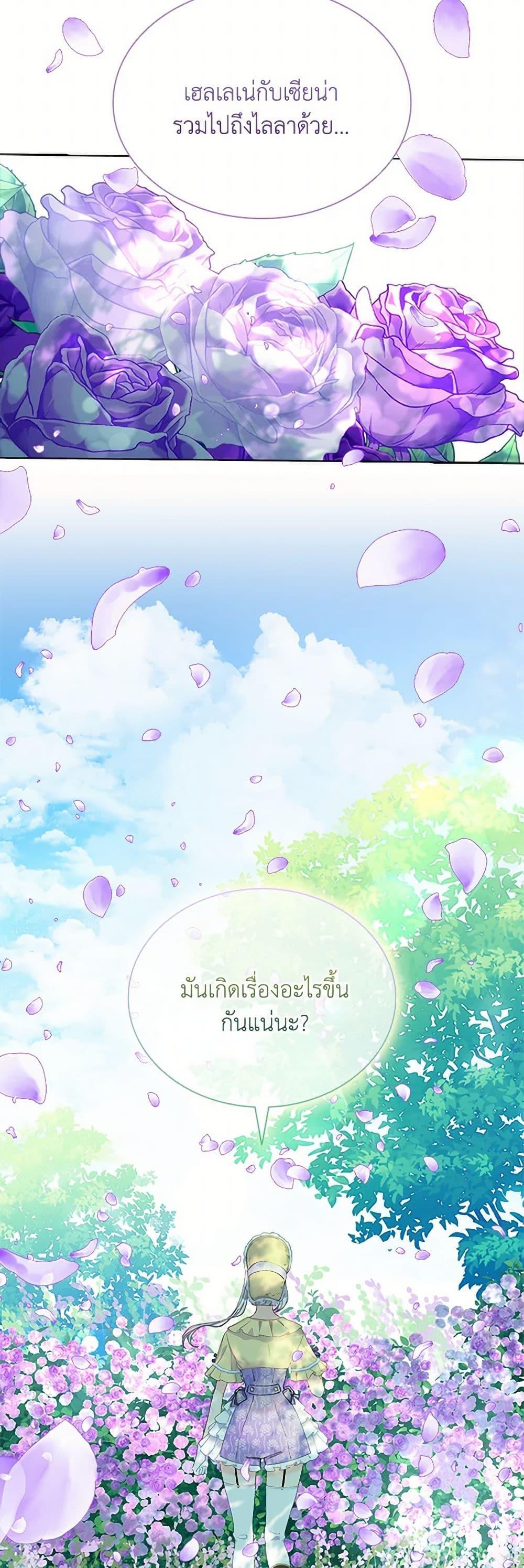 Manga-lc-com อ่านมังงะ อ่านการ์ตูน ออนไลน์ ฟรี The Mighty Extra – One Girl Changes the World ตอนที่ 1 2 3 4 5 6 7 8 9 10 11 12 13 14 ฟรี ไม่มีโฆษณา Manga-lc - อ่าน มังงะ อ่าน การ์ตูน ออนไลน์ อ่านมังงะ ฟรี