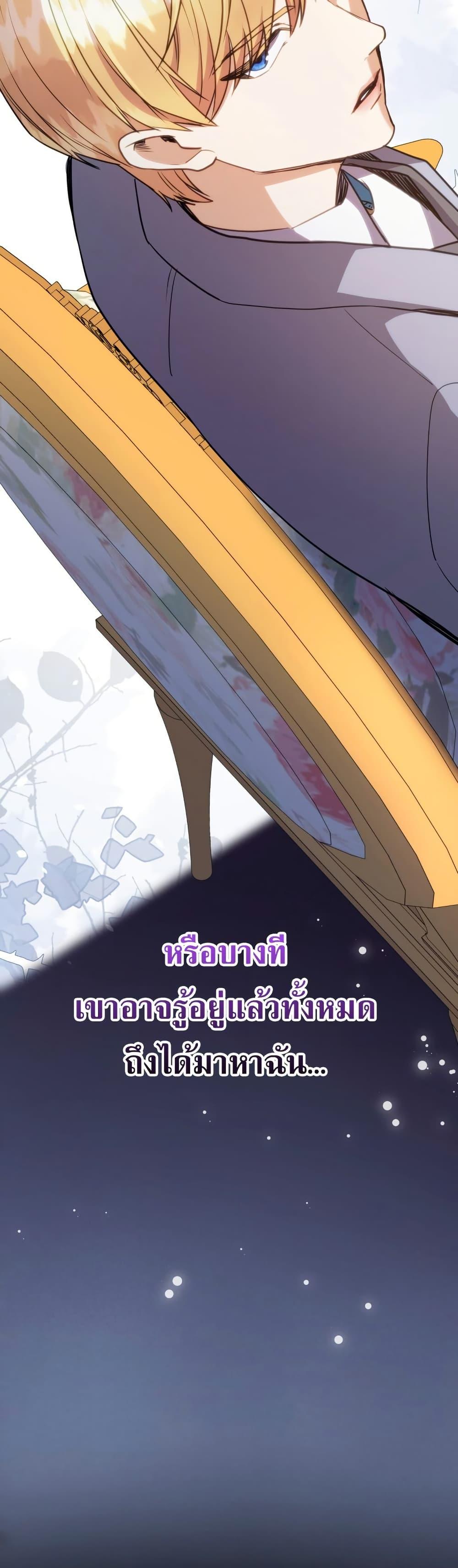 Manga-lc-com อ่านมังงะ อ่านการ์ตูน ออนไลน์ ฟรี I’m Doomed if They Become Obsessed ตอนที่ 1 2 3 4 5 6 7 8 9 10 11 12 13 14 ฟรี ไม่มีโฆษณา Manga-lc - อ่าน มังงะ อ่าน การ์ตูน ออนไลน์ อ่านมังงะ ฟรี
