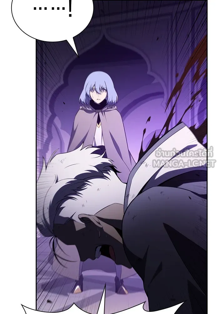 ลูกชายคนเล็กของดยุกคือมือสังหาร ตอนที่ 74 รูปที่ 36