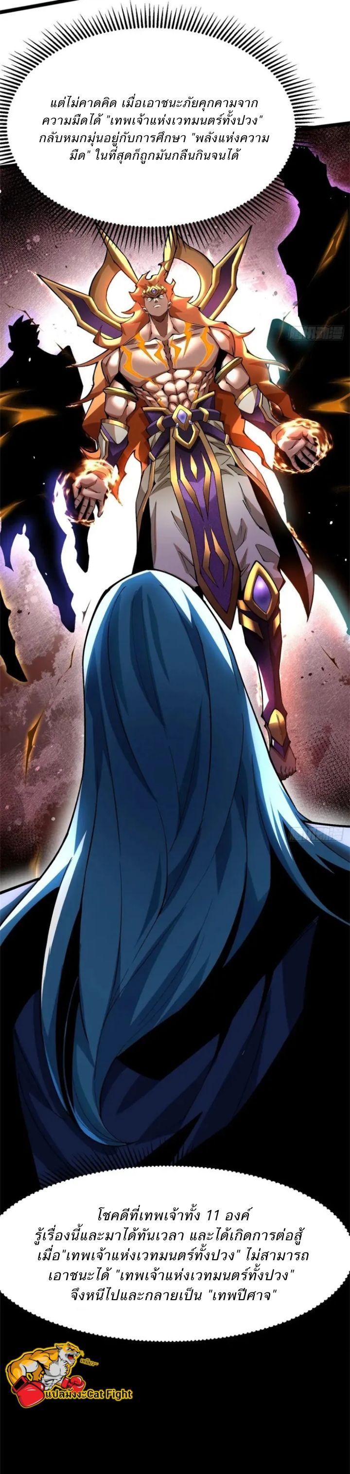 Manga-lc-com อ่านมังงะ อ่านการ์ตูน ออนไลน์ ฟรี I REALLY DON’T WANT TO LEARN FORBIDDEN SPELLS ตอนที่ 1 2 3 4 5 6 7 8 9 10 11 12 13 14 ฟรี ไม่มีโฆษณา Manga-lc - อ่าน มังงะ อ่าน การ์ตูน ออนไลน์ อ่านมังงะ ฟรี