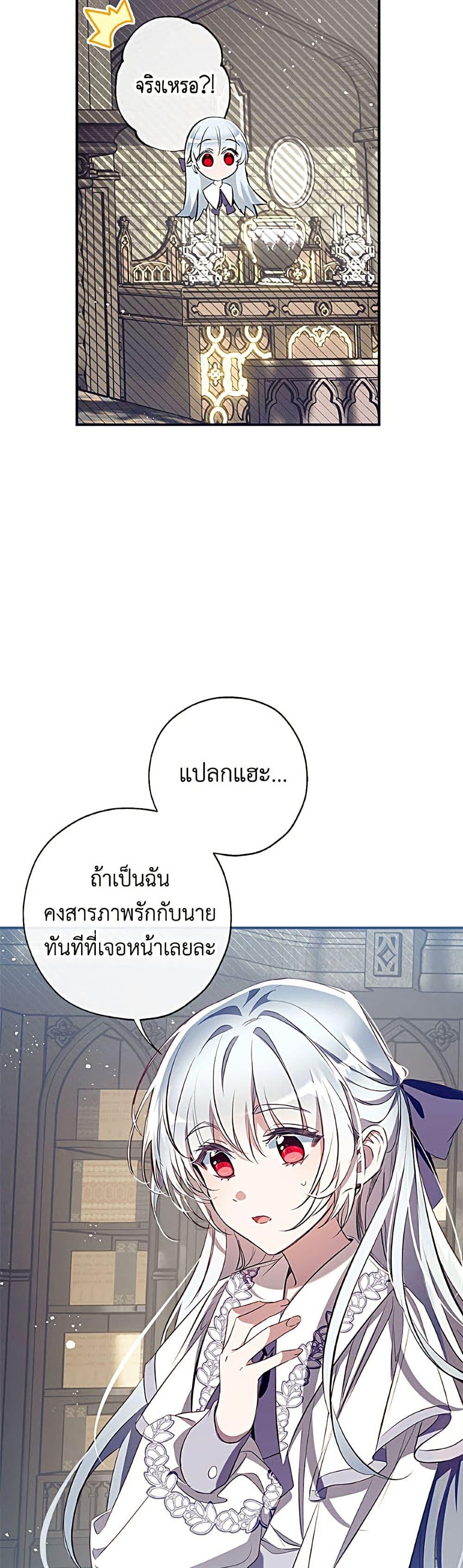 Manga-lc-com อ่านมังงะ อ่านการ์ตูน ออนไลน์ ฟรี Can We Become a Family ตอนที่ 1 2 3 4 5 6 7 8 9 10 11 12 13 14 ฟรี ไม่มีโฆษณา Manga-lc - อ่าน มังงะ อ่าน การ์ตูน ออนไลน์ อ่านมังงะ ฟรี