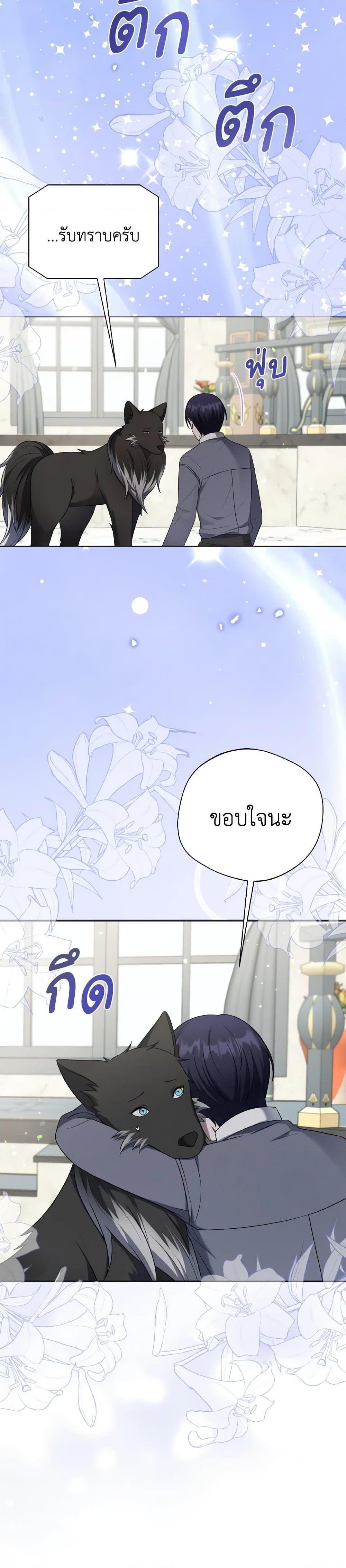 Manga-lc-com อ่านมังงะ อ่านการ์ตูน ออนไลน์ ฟรี I Became The Older Sister of A Regretful Male Lead ตอนที่ 1 2 3 4 5 6 7 8 9 10 11 12 13 14 ฟรี ไม่มีโฆษณา Manga-lc - อ่าน มังงะ อ่าน การ์ตูน ออนไลน์ อ่านมังงะ ฟรี