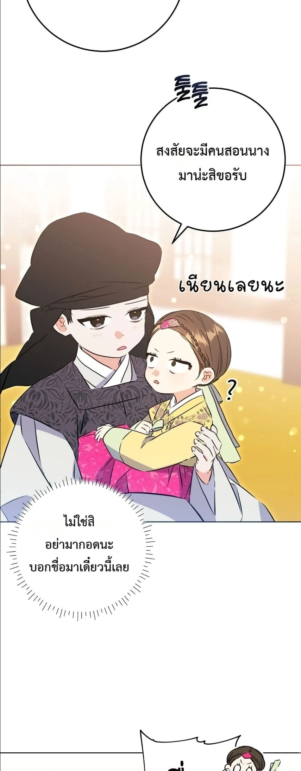 Manga-lc-com อ่านมังงะ อ่านการ์ตูน ออนไลน์ ฟรี The Princess’s Guide to a Perfect Life ตอนที่ 1 2 3 4 5 6 7 8 9 10 11 12 13 14 ฟรี ไม่มีโฆษณา Manga-lc - อ่าน มังงะ อ่าน การ์ตูน ออนไลน์ อ่านมังงะ ฟรี