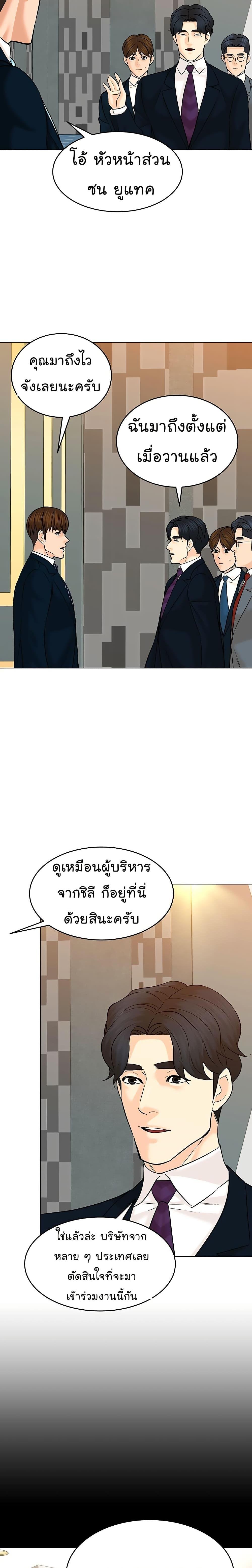 Manga-lc-com อ่านมังงะ อ่านการ์ตูน ออนไลน์ ฟรี From the Grave and Back ตอนที่ 1 2 3 4 5 6 7 8 9 10 11 12 13 14 ฟรี ไม่มีโฆษณา Manga-lc - อ่าน มังงะ อ่าน การ์ตูน ออนไลน์ อ่านมังงะ ฟรี