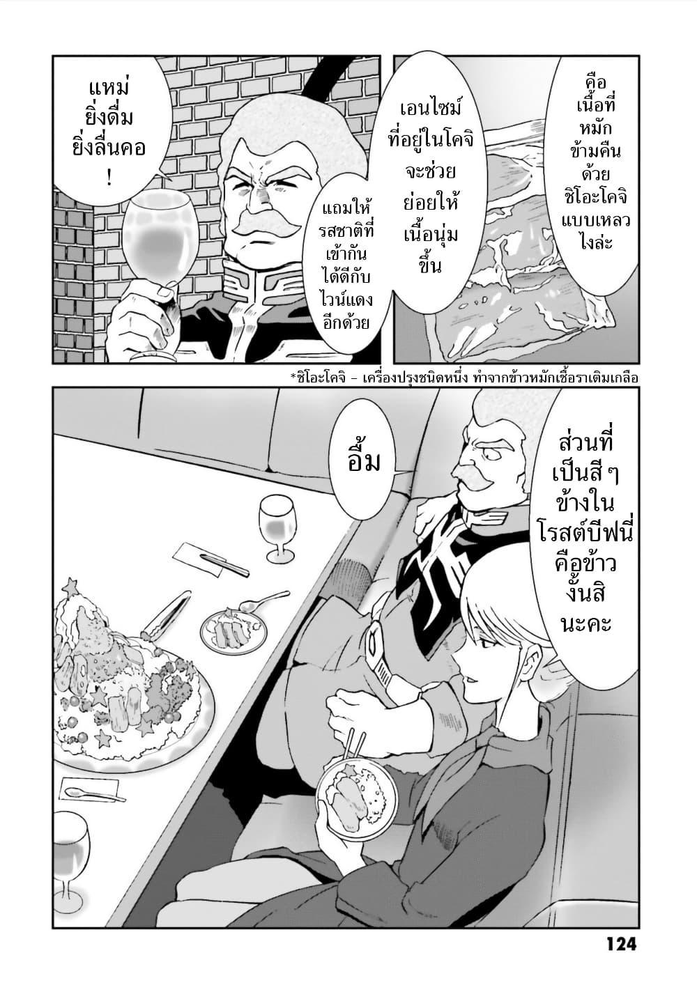 Manga-lc-com อ่านมังงะ อ่านการ์ตูน ออนไลน์ ฟรี Ral Meshi Ramba Ral no Haitoku Gohan ตอนที่ 1 2 3 4 5 6 7 8 9 10 11 12 13 14 ฟรี ไม่มีโฆษณา Manga-lc - อ่าน มังงะ อ่าน การ์ตูน ออนไลน์ อ่านมังงะ ฟรี