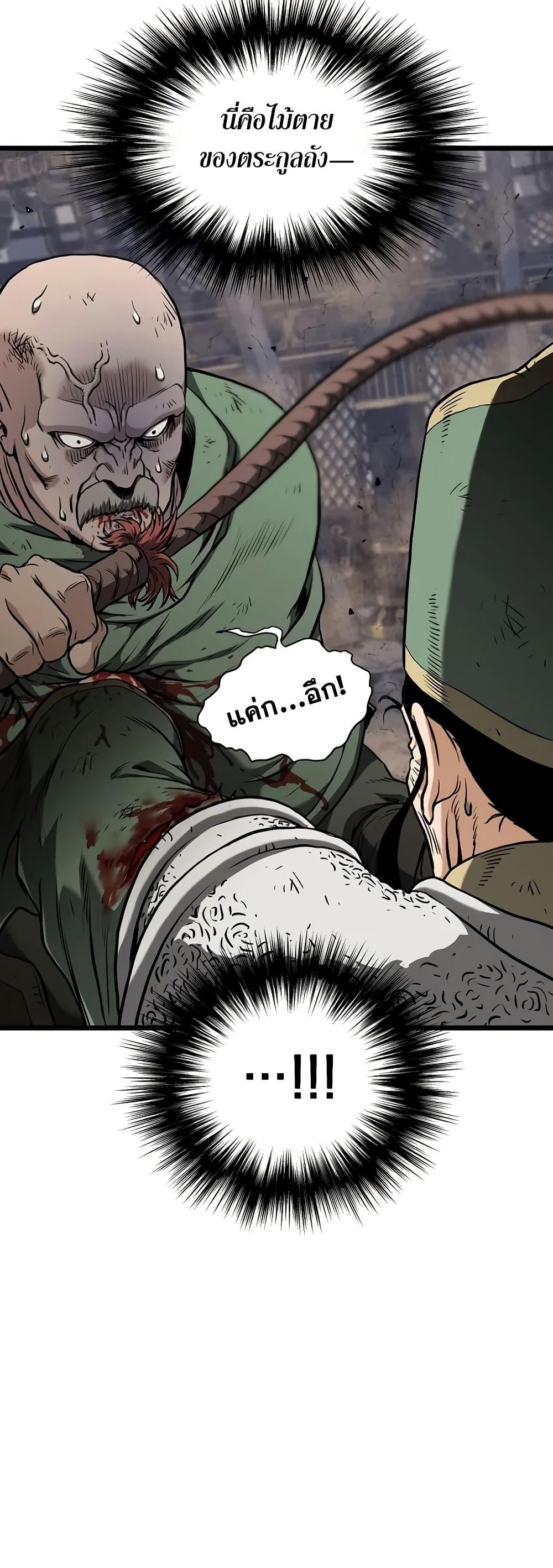 Manga-lc-com อ่านมังงะ อ่านการ์ตูน ออนไลน์ ฟรี Murim Login ตอนที่ 1 2 3 4 5 6 7 8 9 10 11 12 13 14 ฟรี ไม่มีโฆษณา Manga-lc - อ่าน มังงะ อ่าน การ์ตูน ออนไลน์ อ่านมังงะ ฟรี