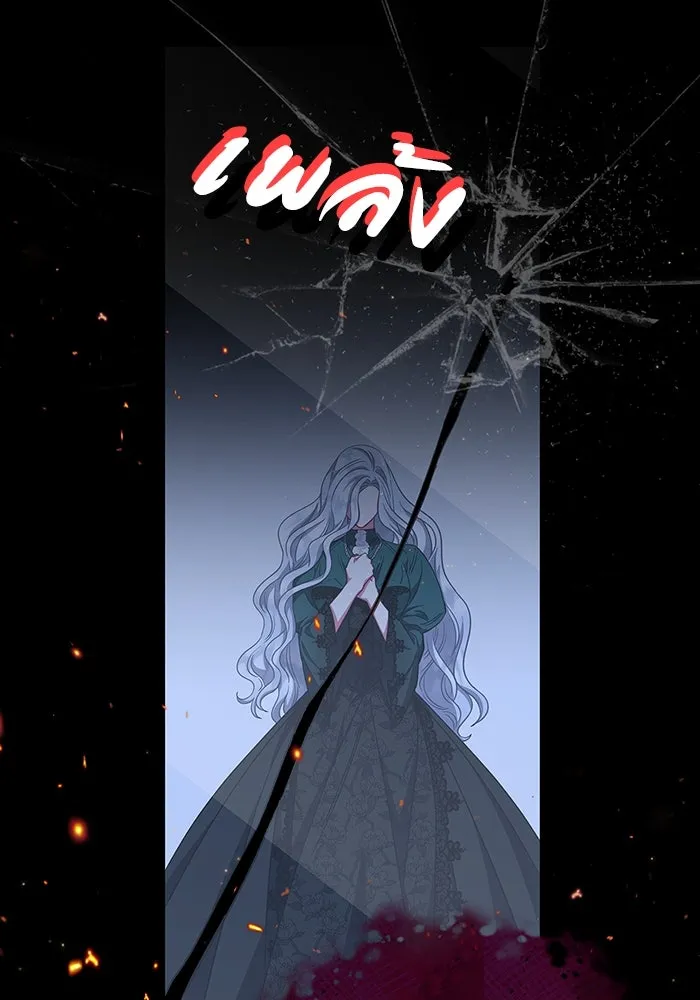 ฉันกลายเป็นแม่พระเอกนิยายจอมเสเพล ตอนที่ 24 รูปที่ 49