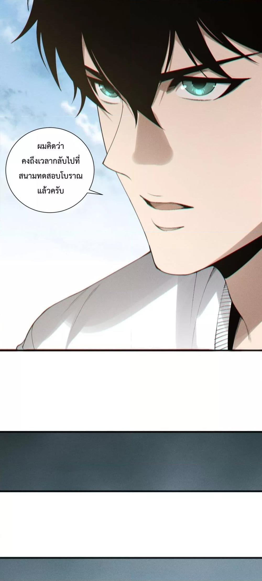 Manga-lc-com อ่านมังงะ อ่านการ์ตูน ออนไลน์ ฟรี NecromancerKin ตอนที่ 1 2 3 4 5 6 7 8 9 10 11 12 13 14 ฟรี ไม่มีโฆษณา Manga-lc - อ่าน มังงะ อ่าน การ์ตูน ออนไลน์ อ่านมังงะ ฟรี