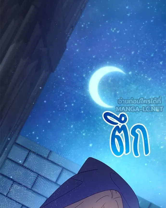 ถ้าเป็นนางร้าย ตอนที่ 33 รูปที่ 91