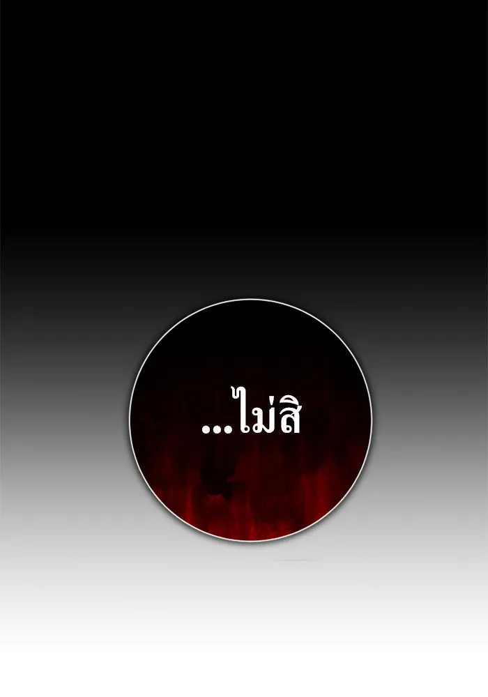 ชิงชีวิตพลิกลิขิตชะตา ตอนที่ 157. จะอภิเษกสมรสกับหม่อมฉันหรือเ รูปที่ 19