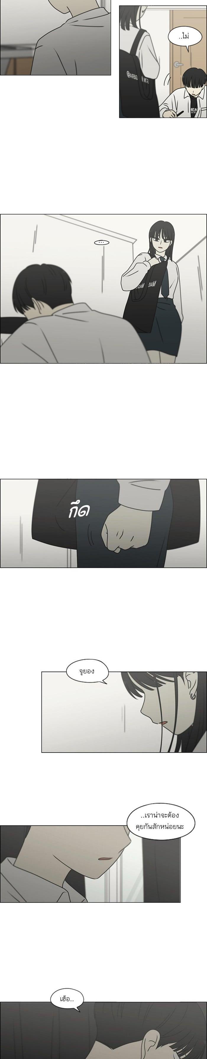 Manga-lc-com อ่านมังงะ อ่านการ์ตูน ออนไลน์ ฟรี Love Revolution รักนี้ต้องปฏิวัติ ตอนที่ 1 2 3 4 5 6 7 8 9 10 11 12 13 14 ฟรี ไม่มีโฆษณา Manga-lc - อ่าน มังงะ อ่าน การ์ตูน ออนไลน์ อ่านมังงะ ฟรี