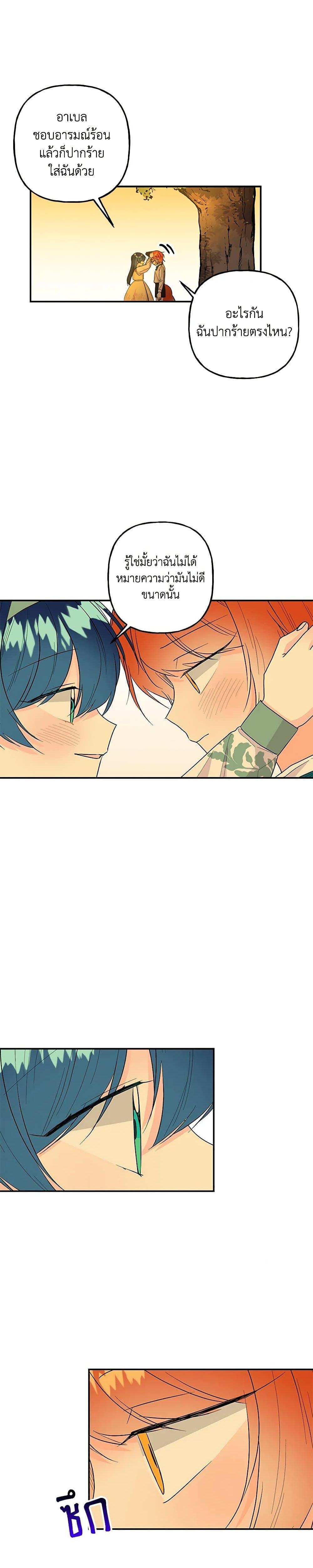 Manga-lc-com อ่านมังงะ อ่านการ์ตูน ออนไลน์ ฟรี Daughter of the Archmage ตอนที่ 1 2 3 4 5 6 7 8 9 10 11 12 13 14 ฟรี ไม่มีโฆษณา Manga-lc - อ่าน มังงะ อ่าน การ์ตูน ออนไลน์ อ่านมังงะ ฟรี