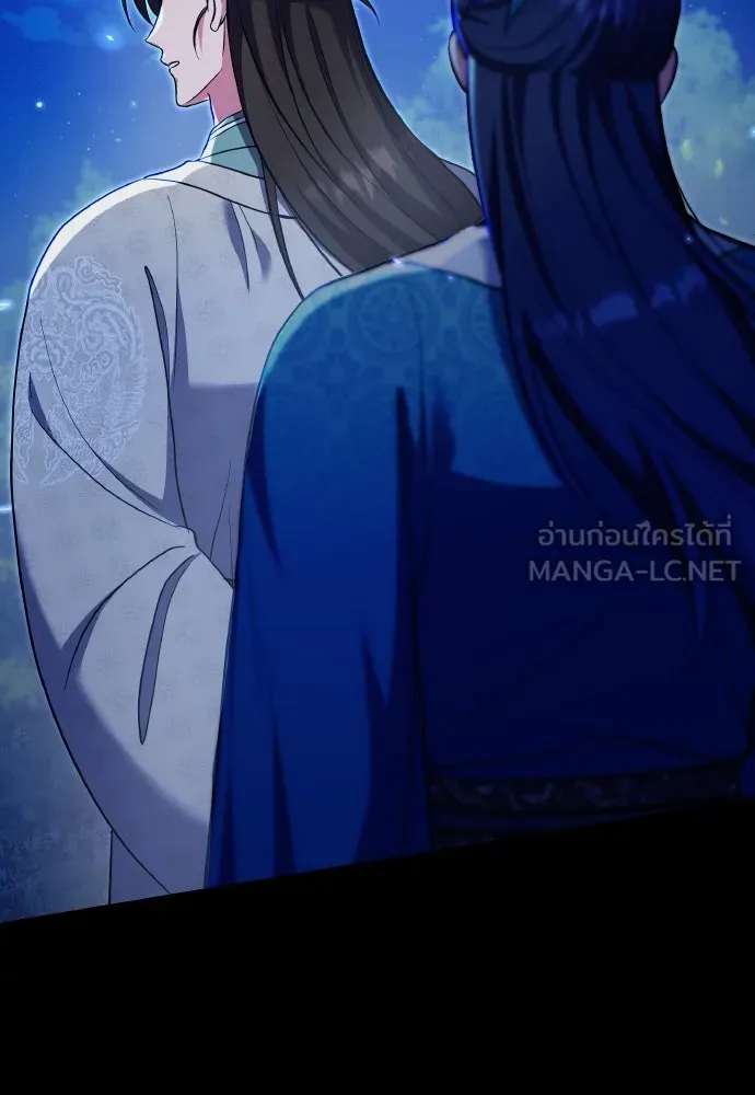 ข้าเนี่ยนะเป็นพระสนม ตอนที่ 130 อยู่ไหนนะ รูปที่ 57