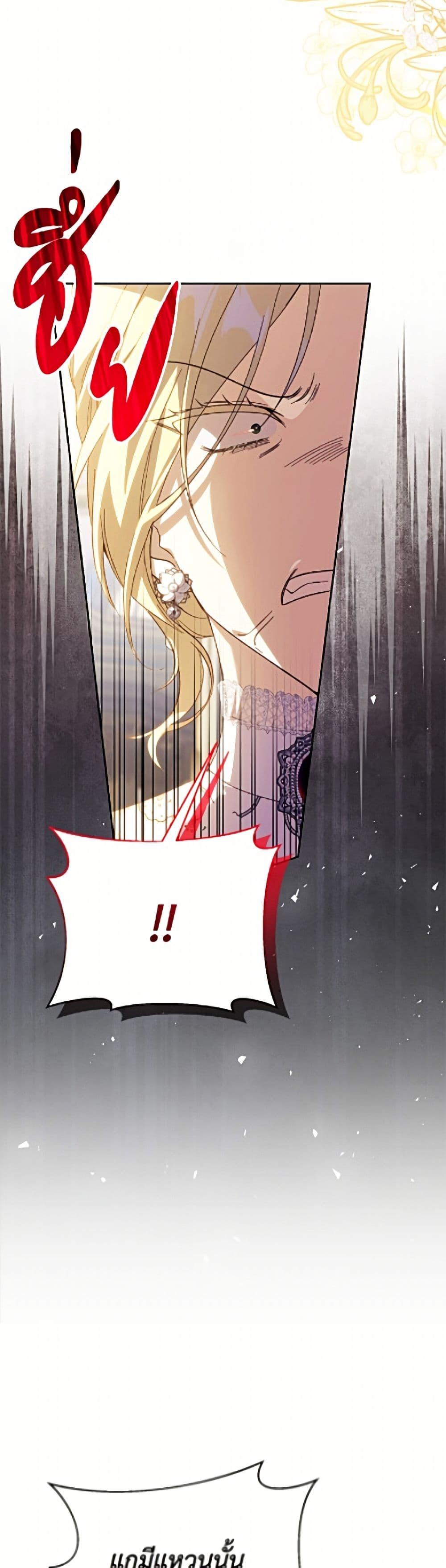 Manga-lc-com อ่านมังงะ อ่านการ์ตูน ออนไลน์ ฟรี Immoral Duke’s Family Needs to be Homeschooled ตอนที่ 1 2 3 4 5 6 7 8 9 10 11 12 13 14 ฟรี ไม่มีโฆษณา Manga-lc - อ่าน มังงะ อ่าน การ์ตูน ออนไลน์ อ่านมังงะ ฟรี