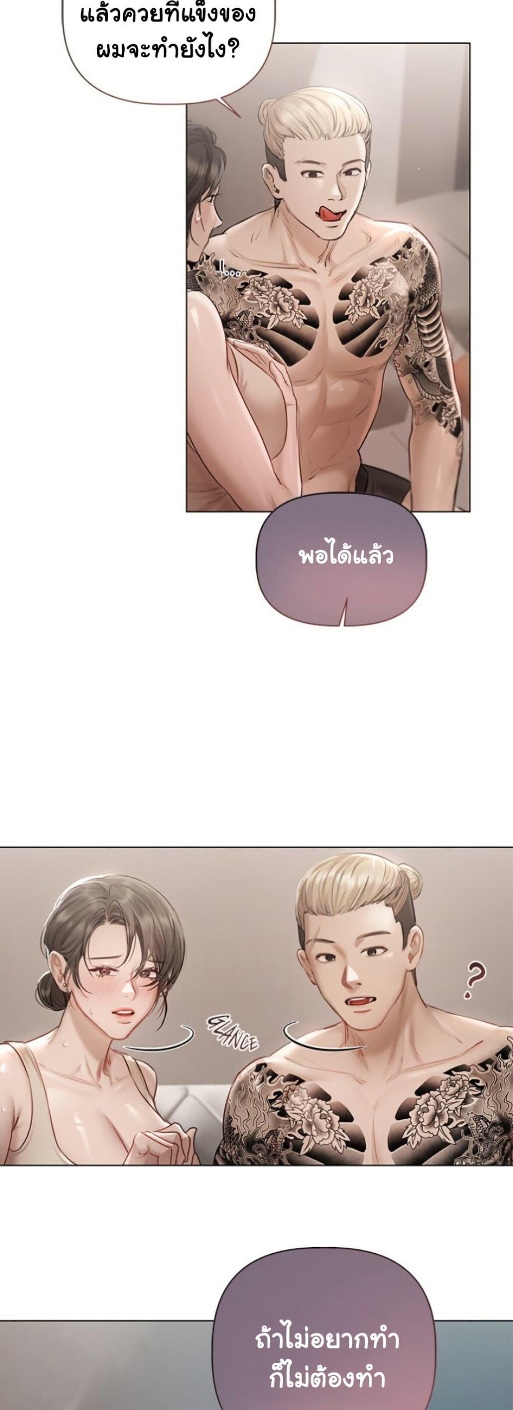 Doujin-Lc- อ่าน โดจิน มังฮวา เกาหลี ญี่ปุ่น จีน แปลไทย Slave to Poetry ตอนที่ 1 2 3 4 5 6 7 8 9 10 11 12 13 14 ฟรี ไม่มีโฆษณา อ่าน โดจิน Manhwa เกาหลี ญี่ปุ่น จีน เรามีครบ คัดมาให้เน้นๆ โดจิน 18+ รับประกันความฟินโดย  Doujin Lc