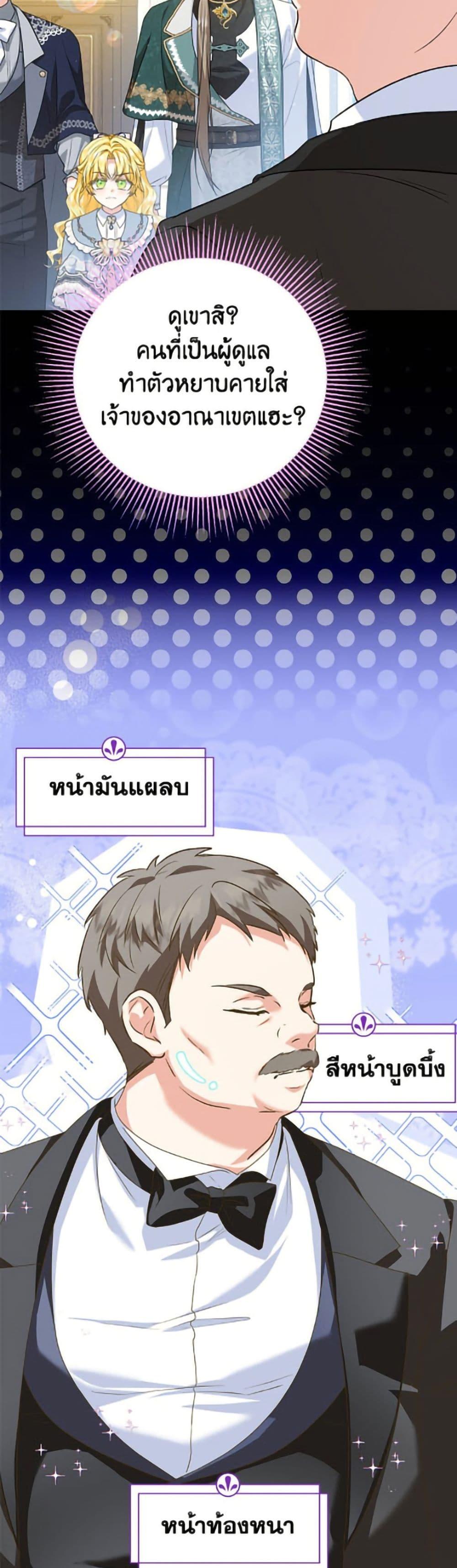 Manga-lc-com อ่านมังงะ อ่านการ์ตูน ออนไลน์ ฟรี The Adopted Daughter-in-law Wants To Leave ตอนที่ 1 2 3 4 5 6 7 8 9 10 11 12 13 14 ฟรี ไม่มีโฆษณา Manga-lc - อ่าน มังงะ อ่าน การ์ตูน ออนไลน์ อ่านมังงะ ฟรี