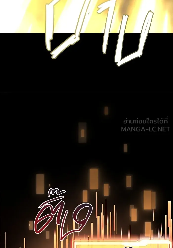 พลิกชะตาคว้าไอเทมระดับเทพ ตอนที่ 18 รูปที่ 63