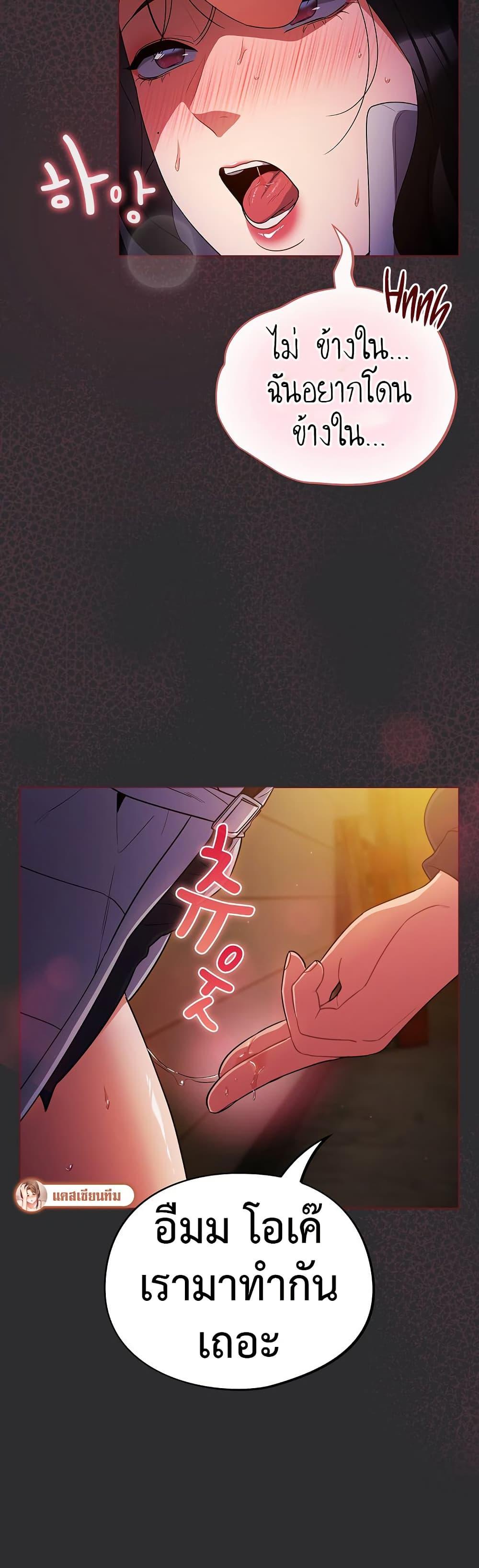 Doujin-Lc- อ่าน โดจิน มังฮวา เกาหลี ญี่ปุ่น จีน แปลไทย Idiot Virus ตอนที่ 1 2 3 4 5 6 7 8 9 10 11 12 13 14 ฟรี ไม่มีโฆษณา อ่าน โดจิน Manhwa เกาหลี ญี่ปุ่น จีน เรามีครบ คัดมาให้เน้นๆ โดจิน 18+ รับประกันความฟินโดย  Doujin Lc
