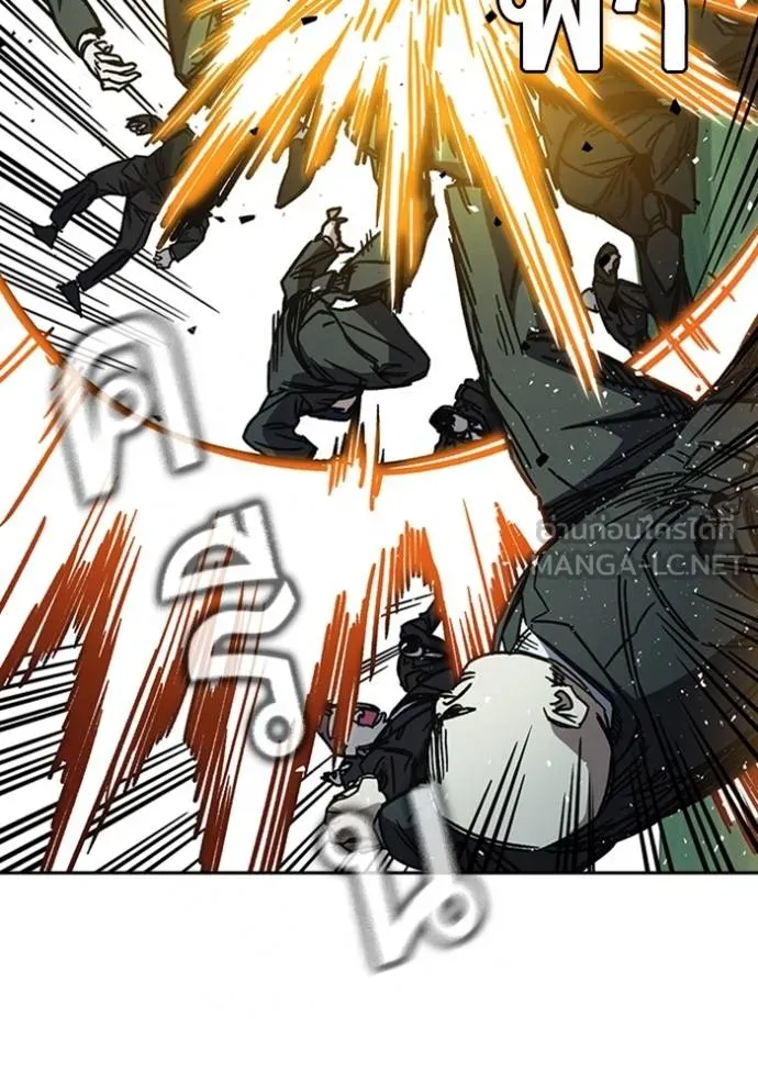 Study Group ตอนที่ 248 รูปที่ 108