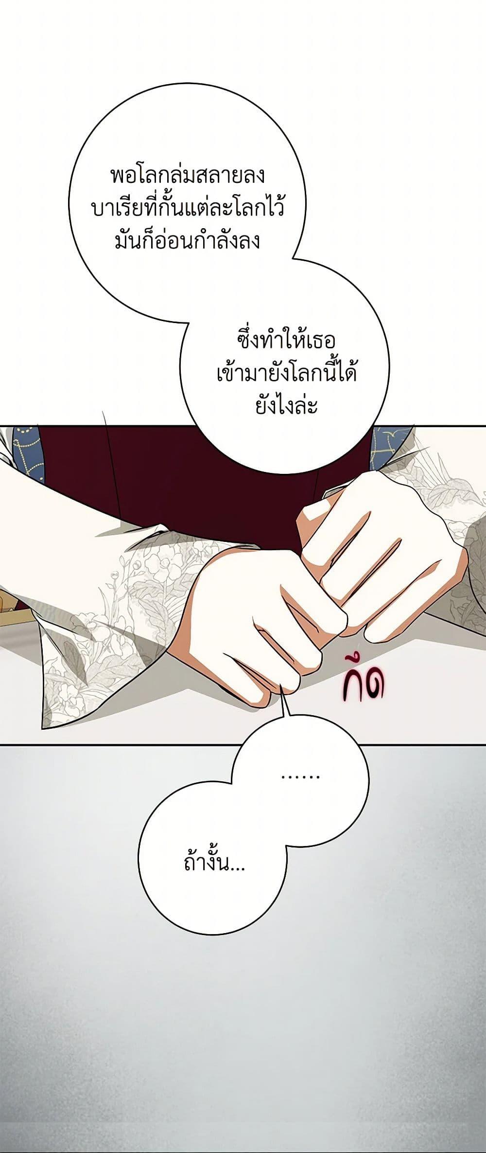Manga-lc-com อ่านมังงะ อ่านการ์ตูน ออนไลน์ ฟรี I Think I’ve Been Possessed Somewhere ตอนที่ 1 2 3 4 5 6 7 8 9 10 11 12 13 14 ฟรี ไม่มีโฆษณา Manga-lc - อ่าน มังงะ อ่าน การ์ตูน ออนไลน์ อ่านมังงะ ฟรี
