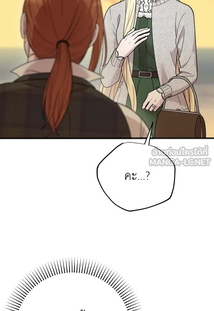 จำเลยหัวใจ ตอนที่ 6 รูปที่ 117