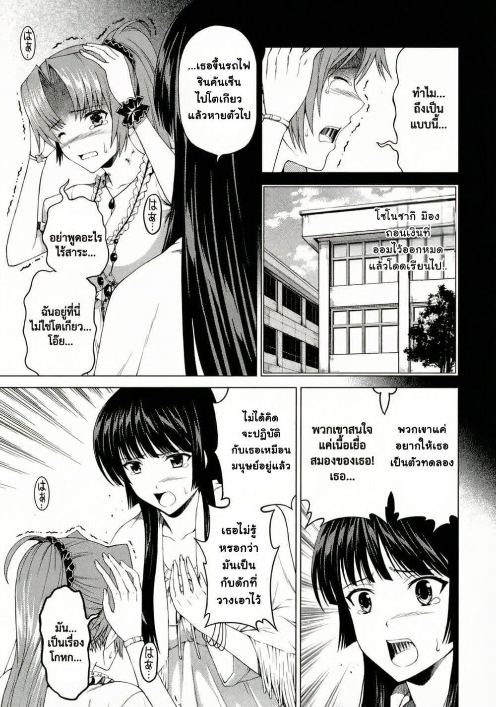 Manga-lc-com อ่านมังงะ อ่านการ์ตูน ออนไลน์ ฟรี Hinamizawa Teiryuujo – Higurashi no Naku Koro ni Genten ตอนที่ 1 2 3 4 5 6 7 8 9 10 11 12 13 14 ฟรี ไม่มีโฆษณา Manga-lc - อ่าน มังงะ อ่าน การ์ตูน ออนไลน์ อ่านมังงะ ฟรี